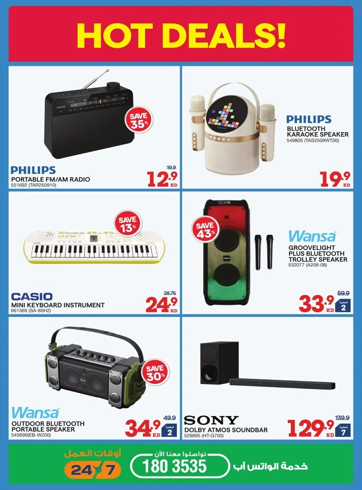 X-cite Friday Sale Deal