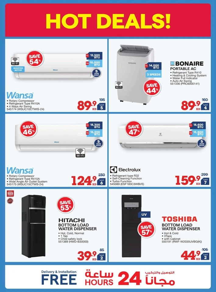 X-cite Friday Sale Deal