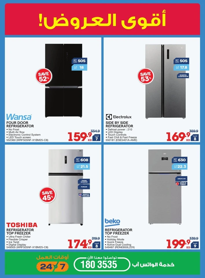 X-cite Friday Sale Deal