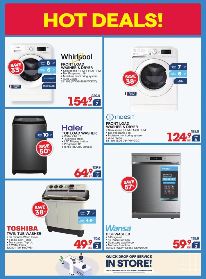 X-cite Friday Sale Deal