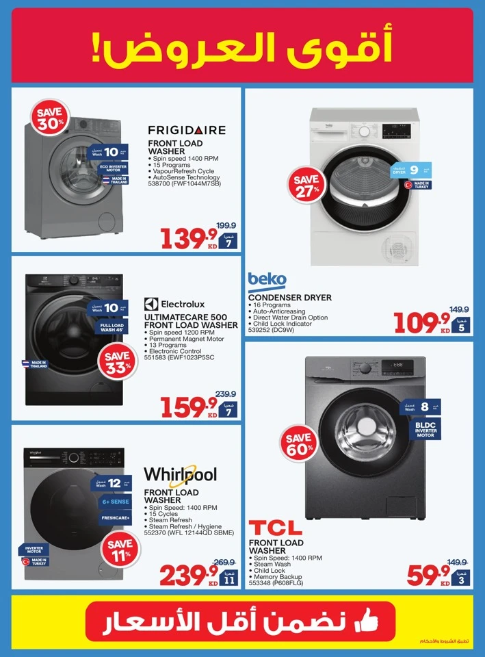 X-cite Friday Sale Deal