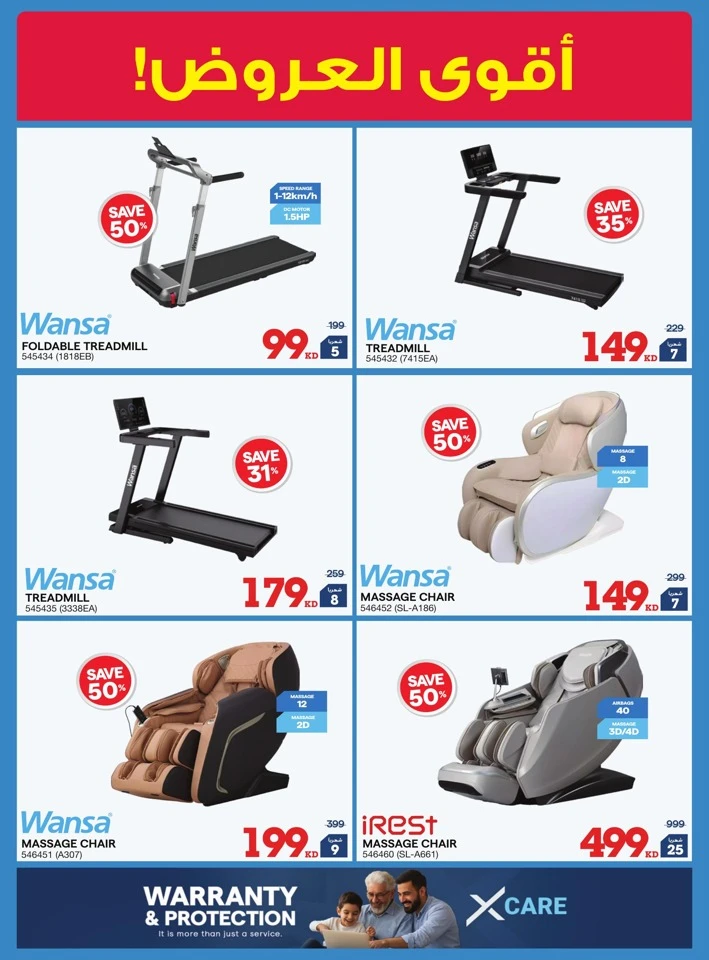 X-cite Friday Sale Deal