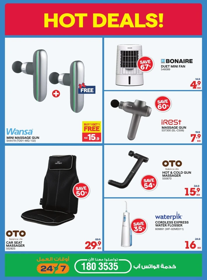 X-cite Friday Sale Deal