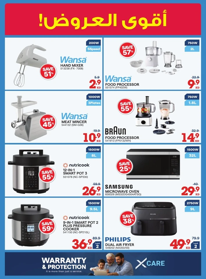 X-cite Friday Sale Deal