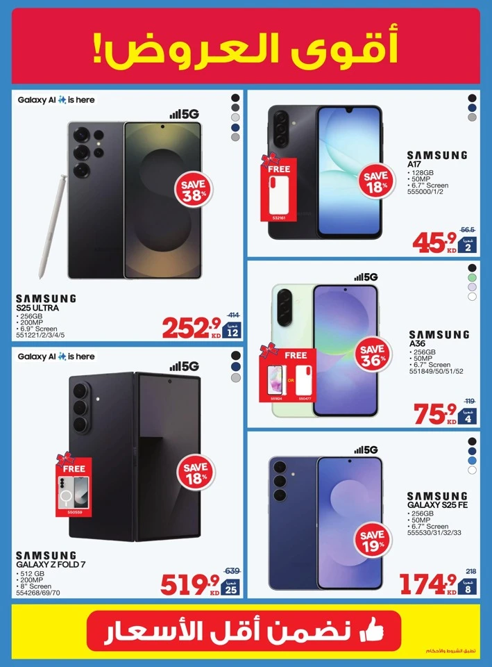 X-cite Friday Sale Deal