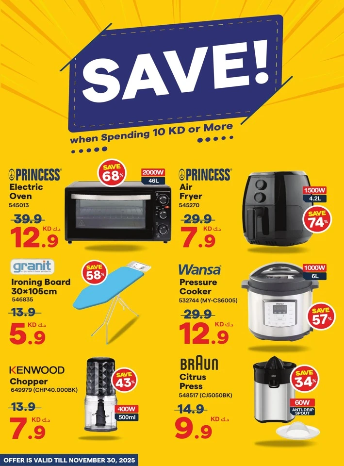 X-cite Friday Sale Deal