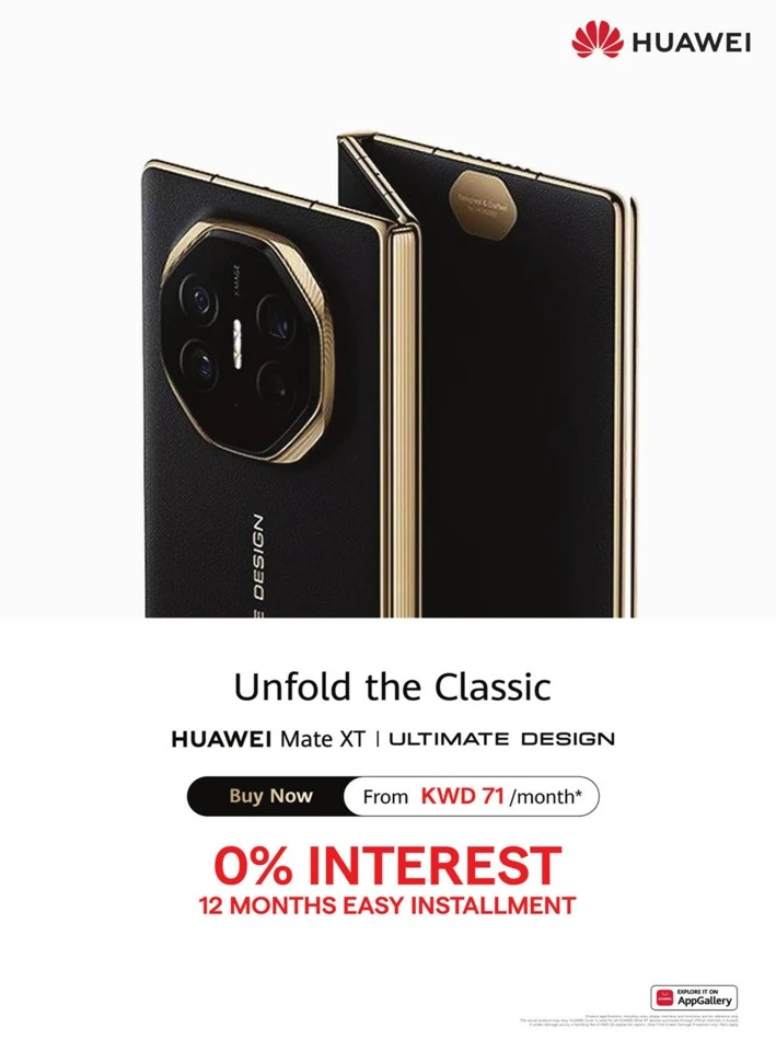 X-cite Friday Sale Deal