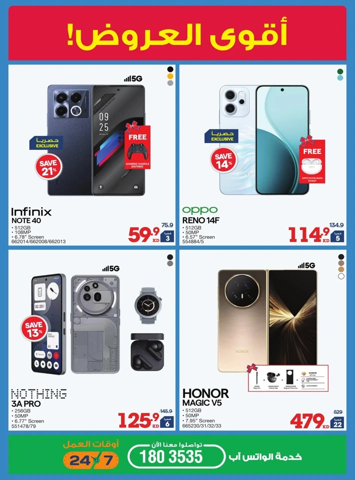 X-cite Friday Sale Deal