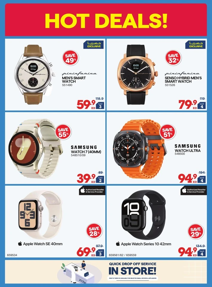 X-cite Friday Sale Deal