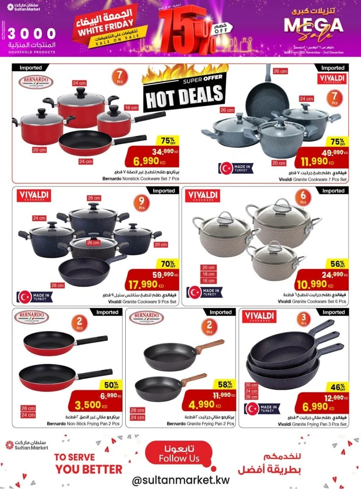 The Sultan Center White Friday Sale