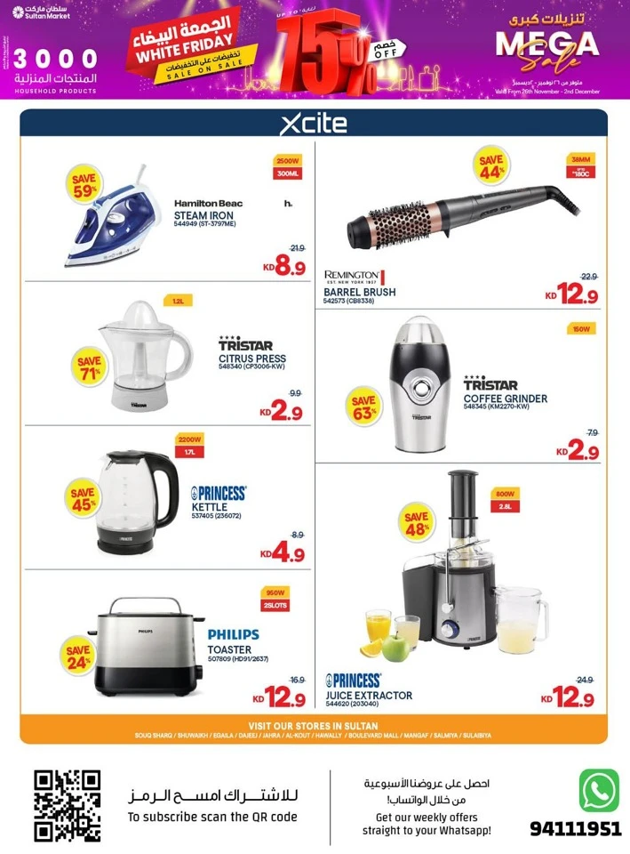 The Sultan Center White Friday Sale