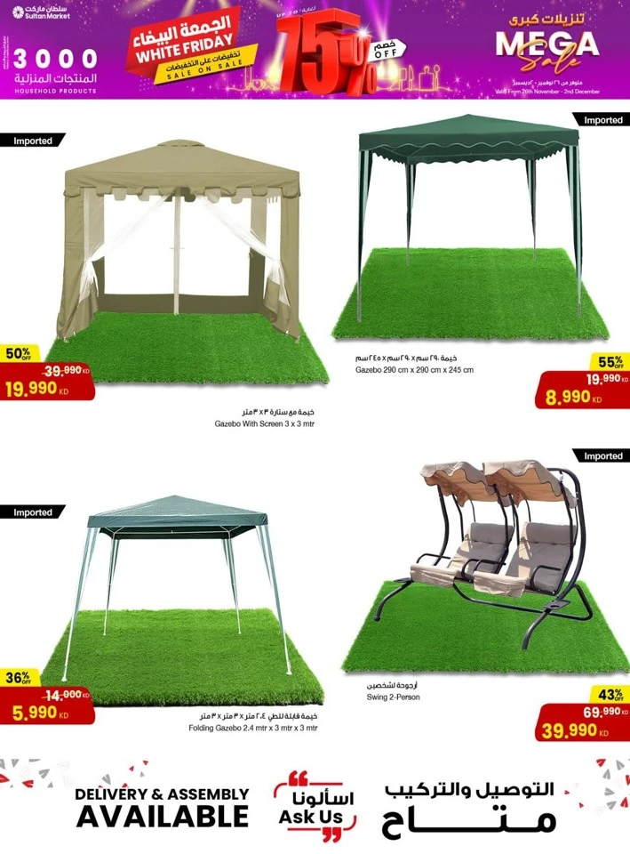 The Sultan Center White Friday Sale