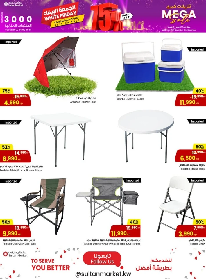 The Sultan Center White Friday Sale