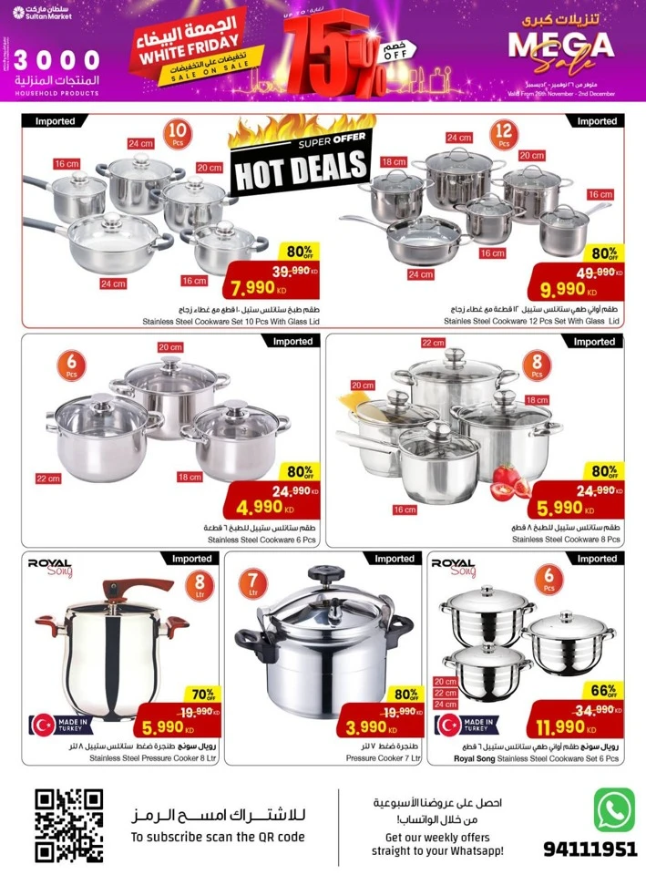 The Sultan Center White Friday Sale