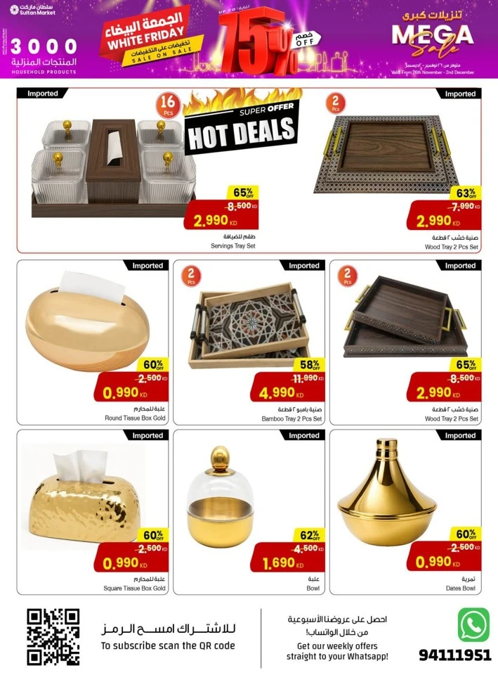 The Sultan Center White Friday Sale