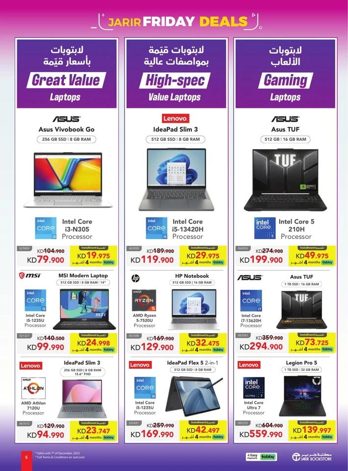 Jarir Bookstore Friday Deals