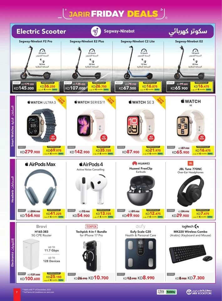 Jarir Bookstore Friday Deals