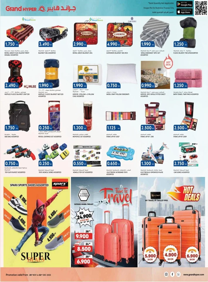 Grand Hyper White Friday Deal