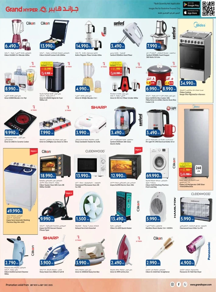 Grand Hyper White Friday Deal