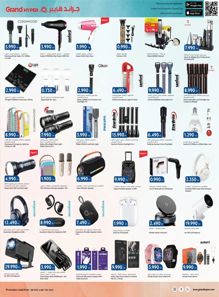 Grand Hyper White Friday Deal