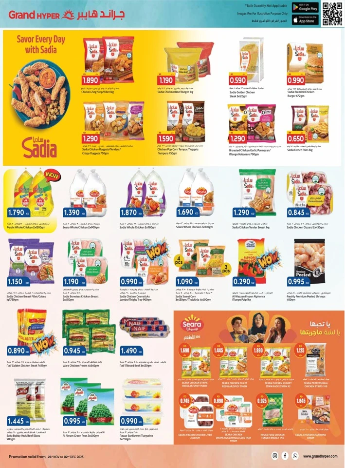 Grand Hyper White Friday Deal