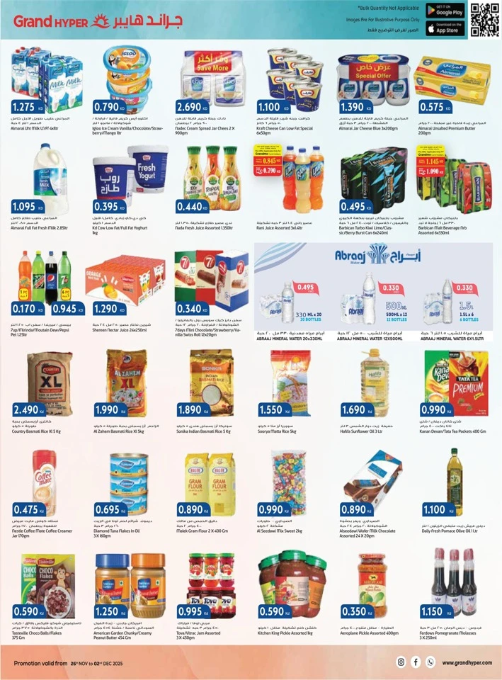 Grand Hyper White Friday Deal