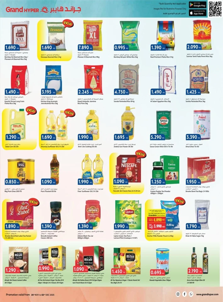 Grand Hyper White Friday Deal