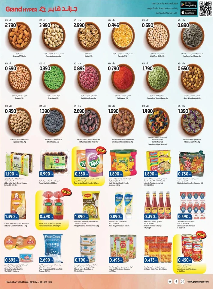 Grand Hyper White Friday Deal