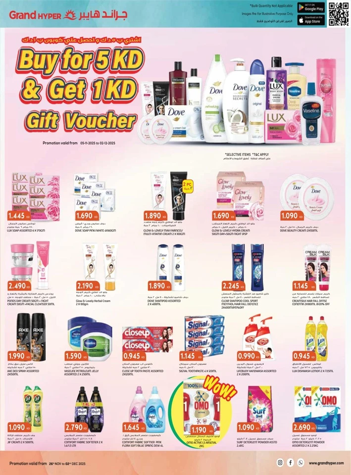 Grand Hyper White Friday Deal