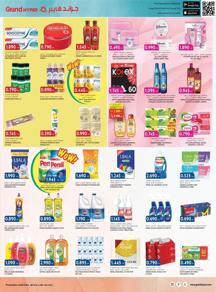 Grand Hyper White Friday Deal