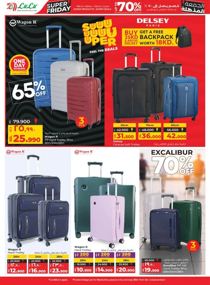 Lulu Super Friday Deals