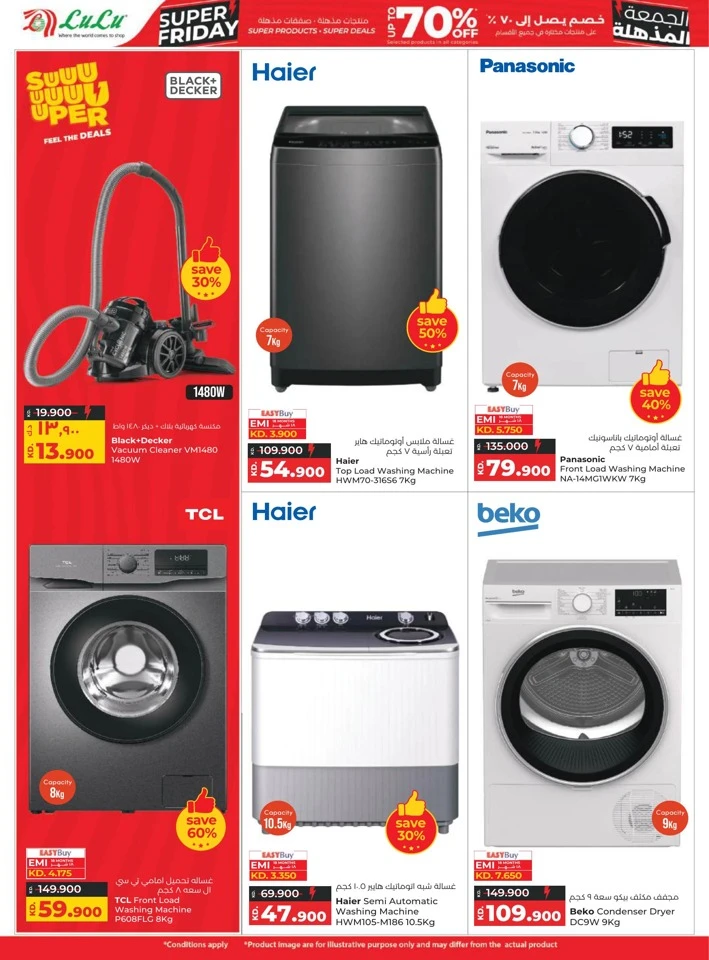 Lulu Super Friday Deals