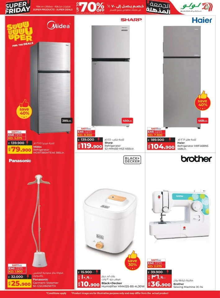 Lulu Super Friday Deals