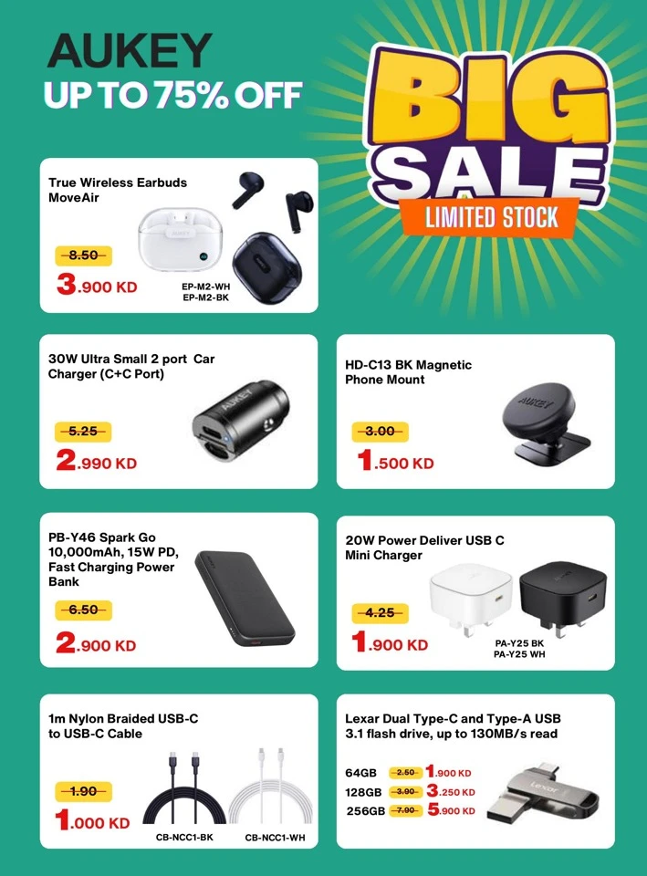 Lulu Super Friday Deals