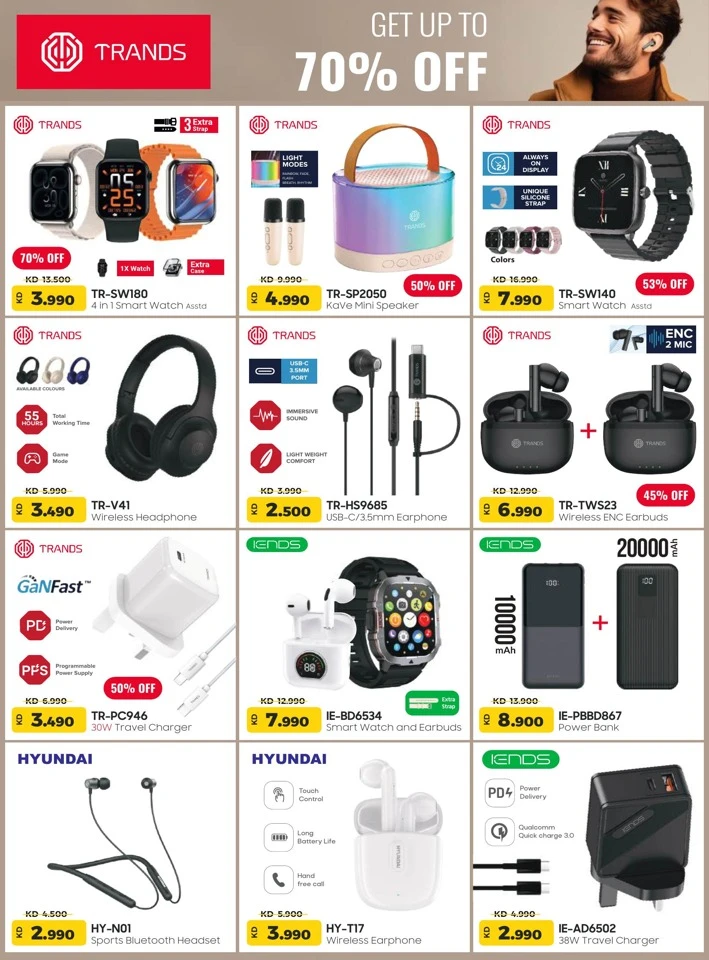 Lulu Super Friday Deals