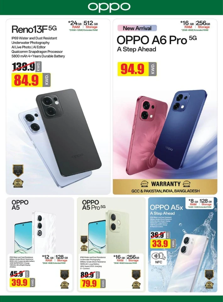 Lulu Super Friday Deals