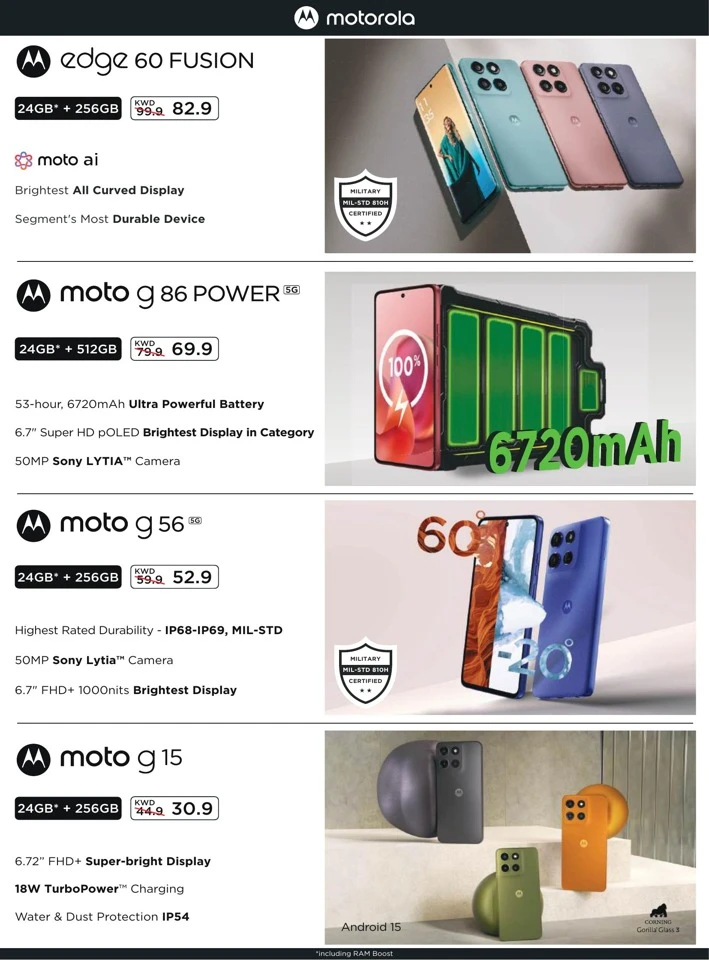 Lulu Super Friday Deals