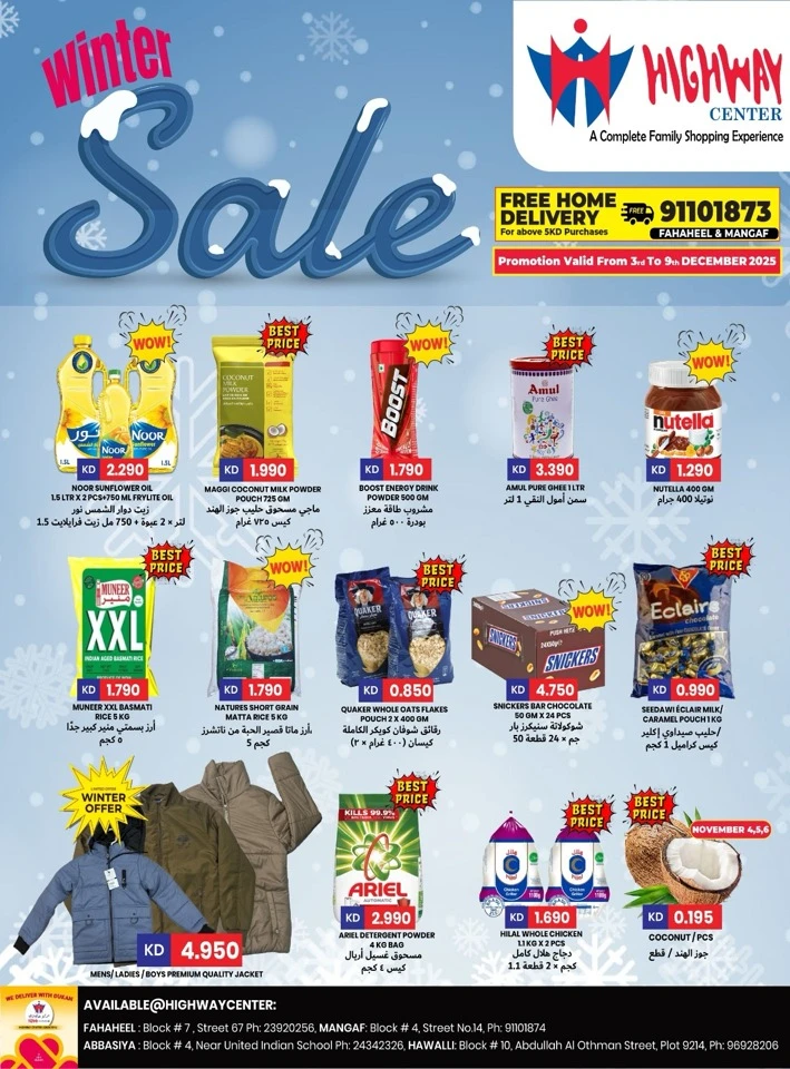 Highway Center Winter Sale