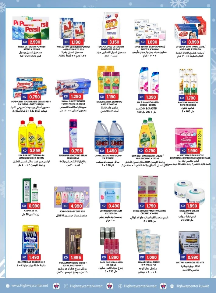 Highway Center Winter Sale