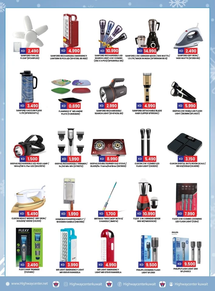 Highway Center Winter Sale