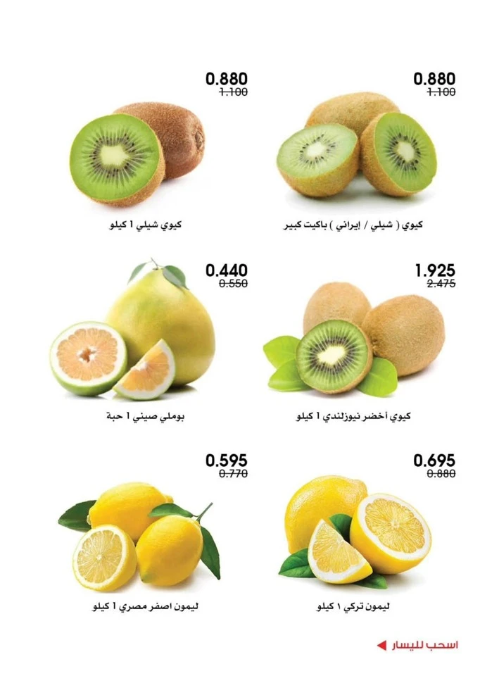 Weekend Deals 4-5 December 2025