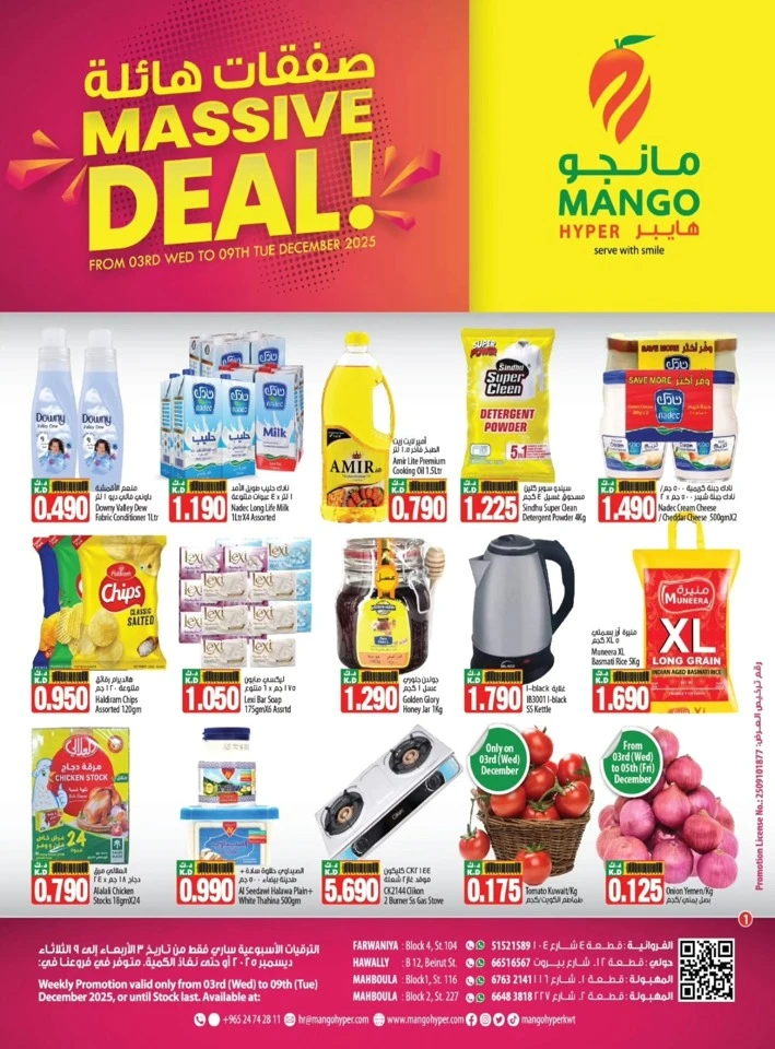 Mango Hyper Massive Deals