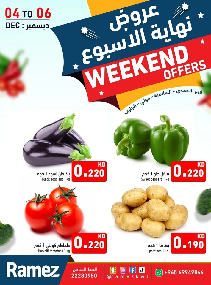 Ramez Weekend 4-6 December 2025