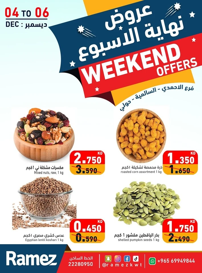 Ramez Weekend 4-6 December 2025