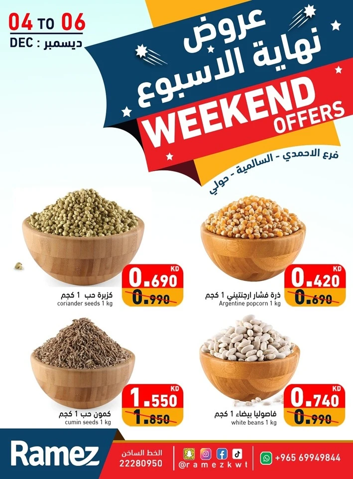 Ramez Weekend 4-6 December 2025