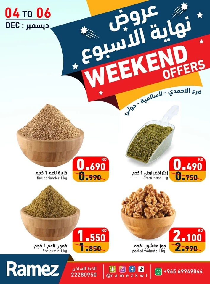 Ramez Weekend 4-6 December 2025