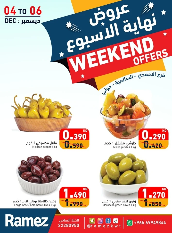 Ramez Weekend 4-6 December 2025