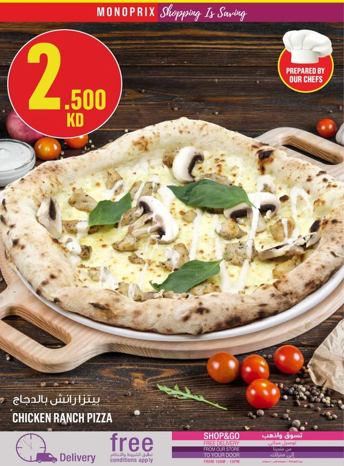 Monoprix Super Shopping Promotion