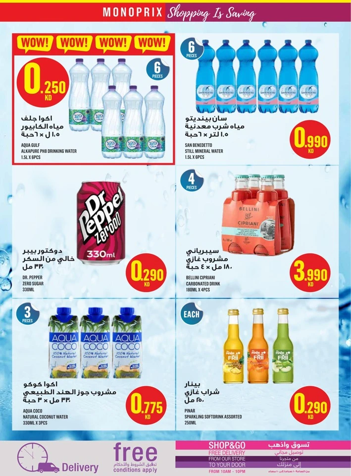 Monoprix Super Shopping Promotion