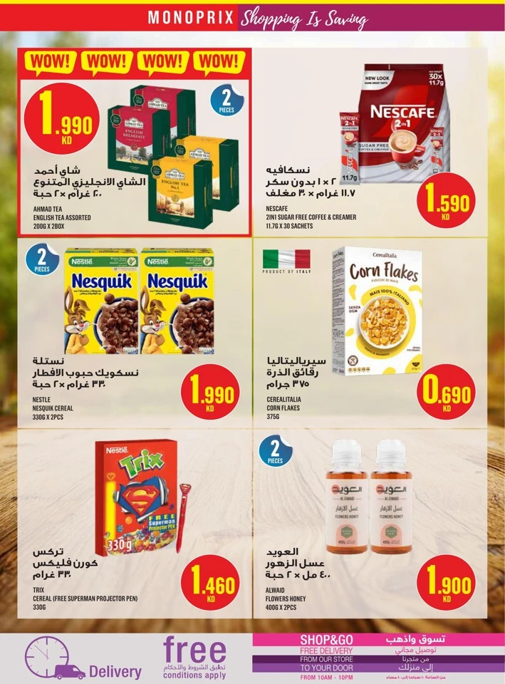 Monoprix Super Shopping Promotion